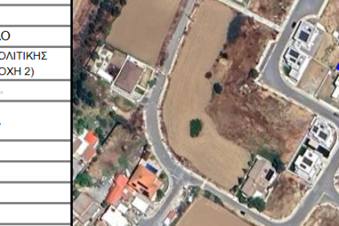 562m2 Terreno en Kato Deftera, Nicosia, Chipre No. 56778