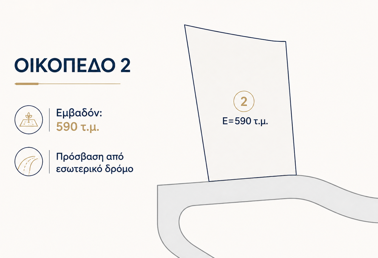 590m2 Land in Vavatsinia, Larnaka, Cyprus No. 61584