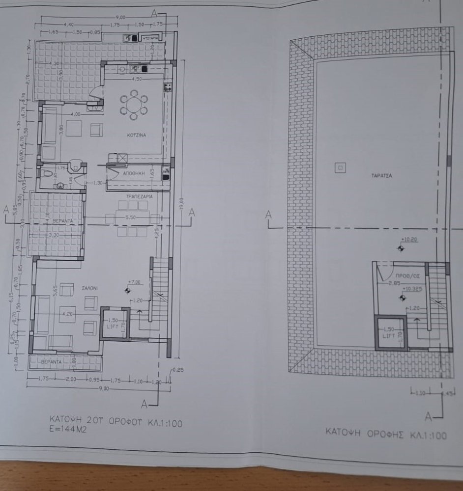 4 bedrooms Villa in Agios Athanasios, Limassol, Cyprus No. 60870