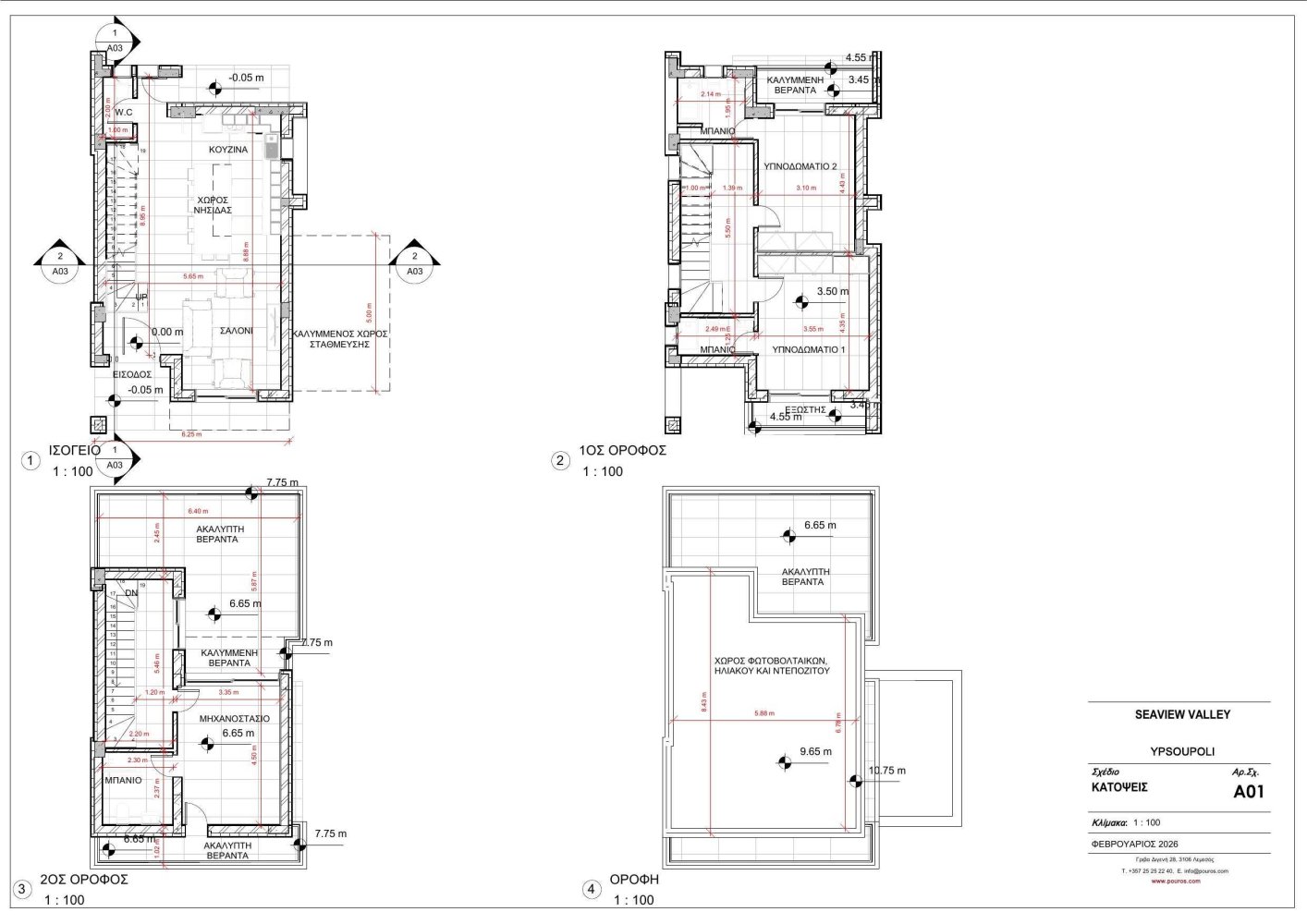 3 bedrooms Villa in Limassol, Cyprus No. 65065