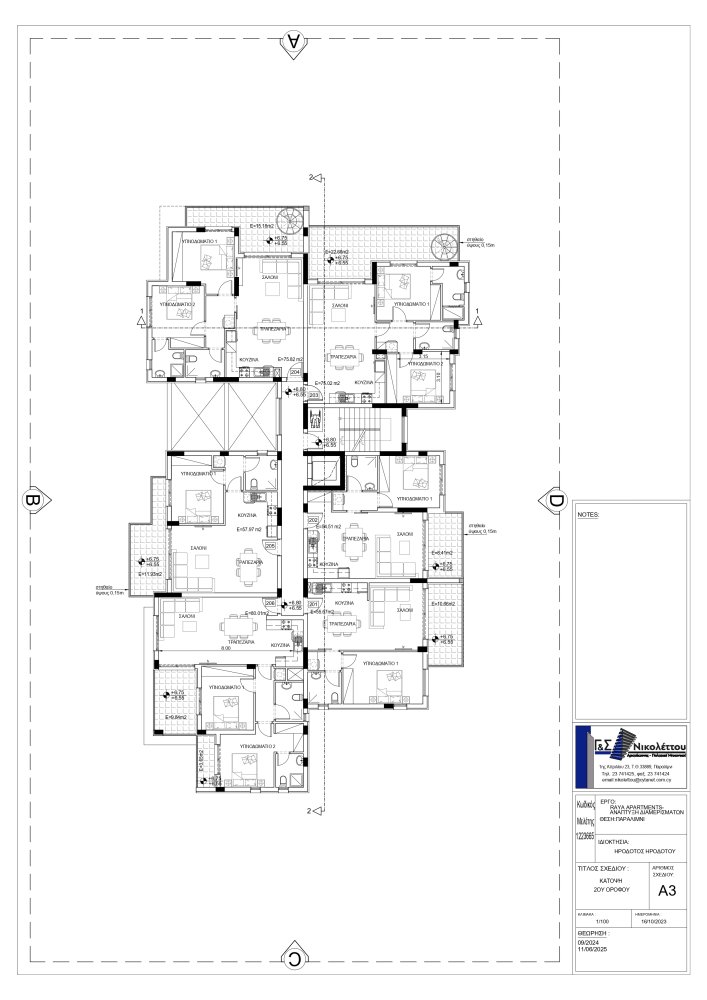 Квартира с 2 спальнями в Паралимни, Аммохостос, Кипр № 63855
