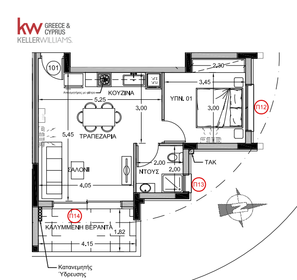 1 bedroom Apartment in Lakatamia, Nicosia, Cyprus No. 60549