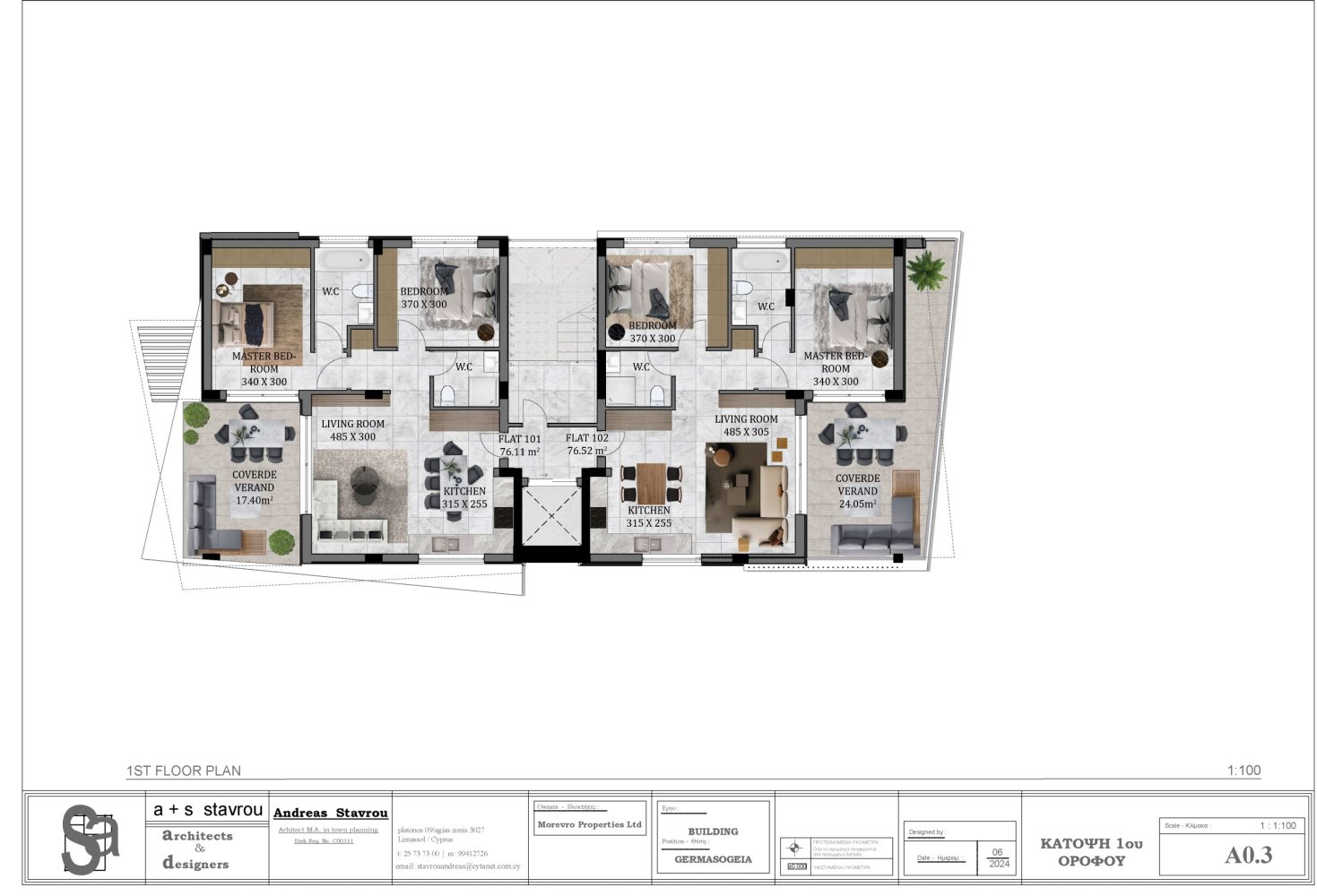 2 bedrooms Apartment in Limassol, Cyprus No. 63813