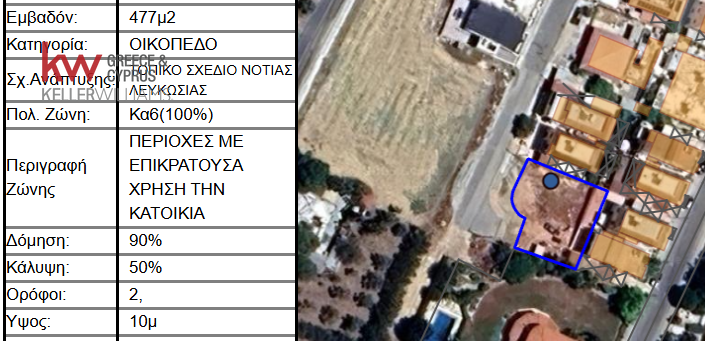 477m2 Land in Dali, Nicosia, Cyprus No. 56728