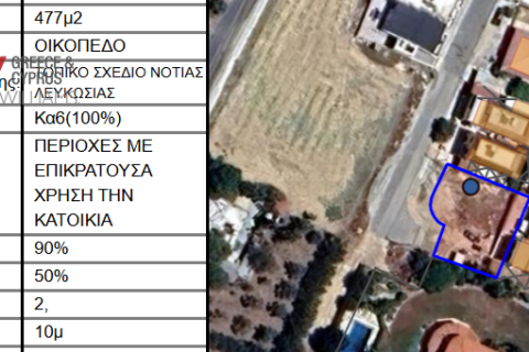 477m2 Land in Dali, Nicosia, Cyprus No. 56728