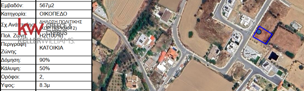 563m2 Terreno en Kato Deftera, Nicosia, Chipre No. 56779