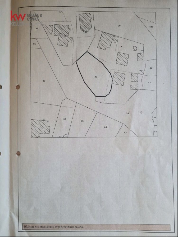 900m2 Terreno en Xylofagou, Larnaka, Chipre No. 40447