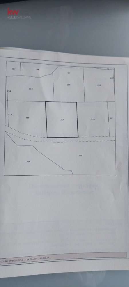 1356m2 Land in Mesa Chorio, Paphos, Cyprus No. 61978