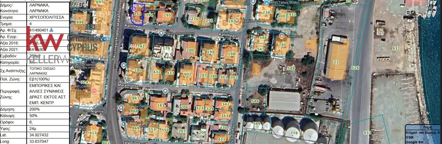 250m2 Land in Larnaca, Larnaka, Cyprus No. 40086