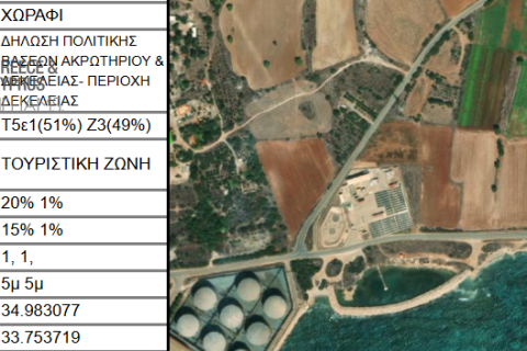 3274m2 Land in Ormideia, Larnaka, Cyprus No. 39695
