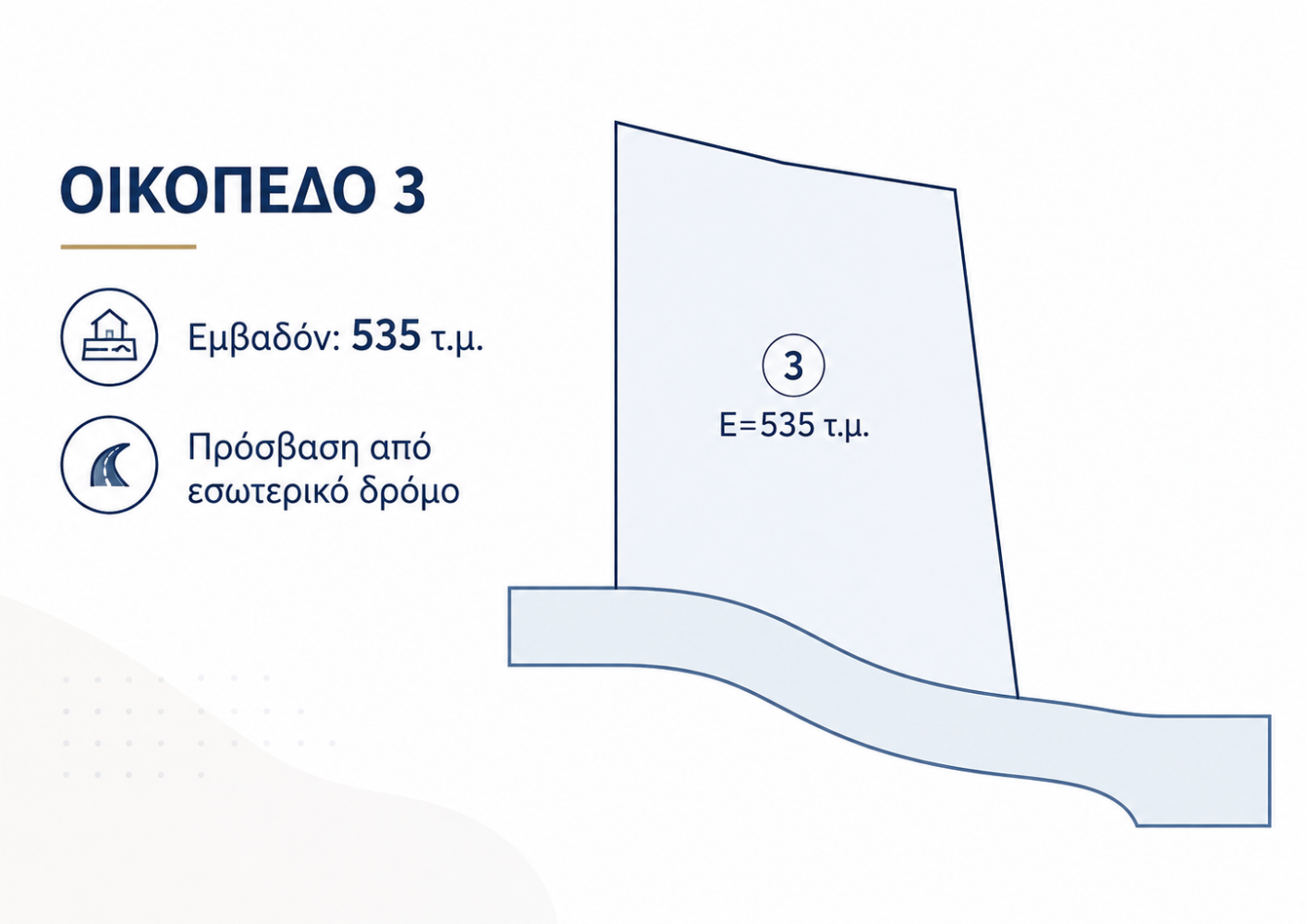 Земельный участок 535м2 в Вавациния, Ларнака, Кипр № 61585