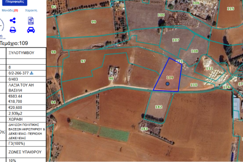 2.94m2 Land in Xylotymbou, Larnaka, Cyprus No. 61642