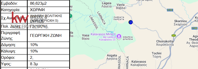 Земельный участок 86623м2 в Ора, Ларнака, Кипр № 39903