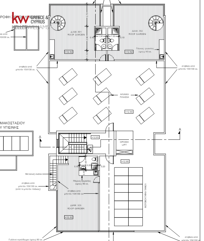 Квартира с 2 спальнями в Арадипу, Ларнака, Кипр № 40024