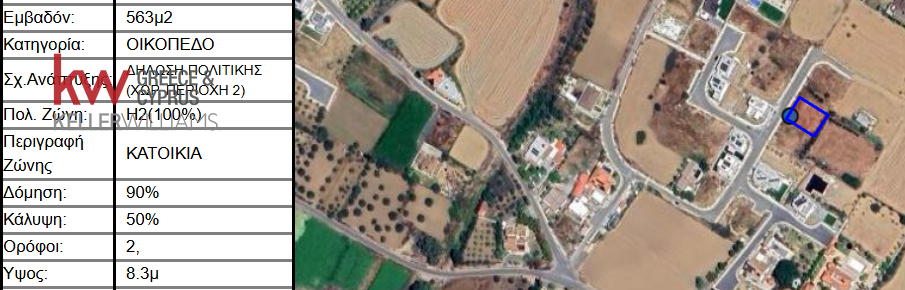 567m2 Terreno en Kato Deftera, Nicosia, Chipre No. 56777