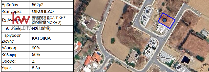 567m2 Terreno en Kato Deftera, Nicosia, Chipre No. 56777
