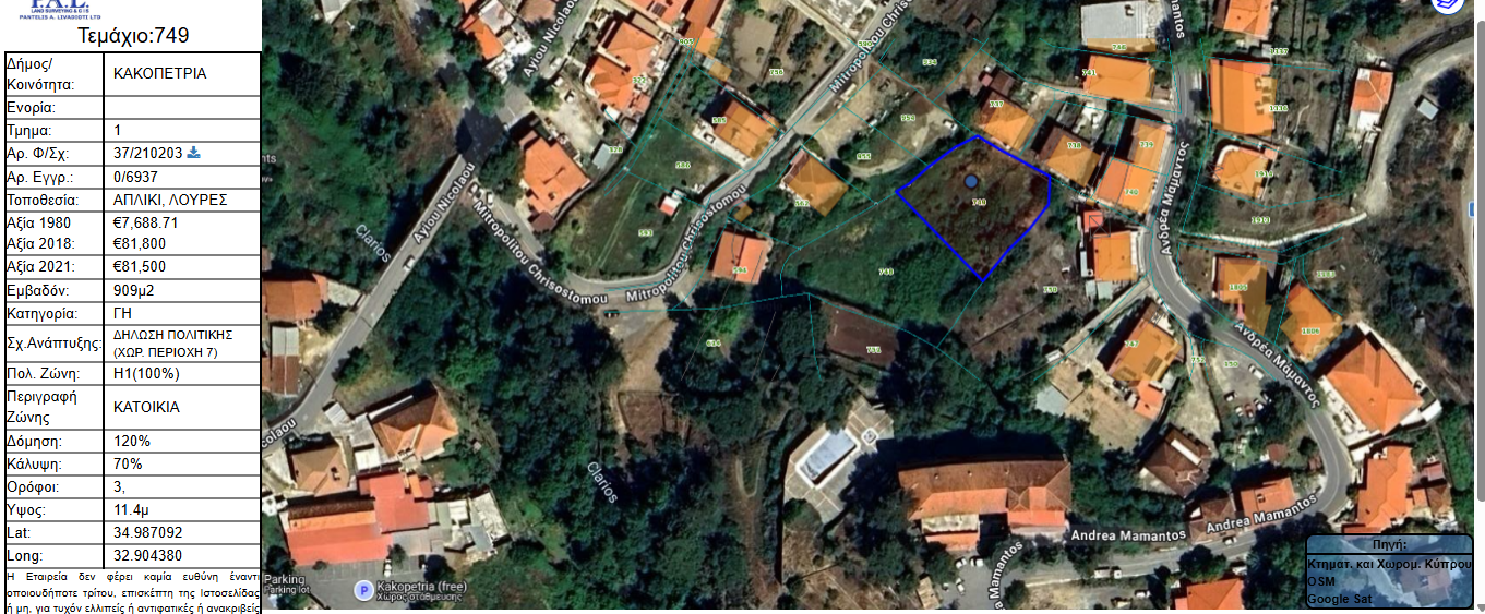 909m2 Land in Kakopetria, Nicosia, Cyprus No. 61635