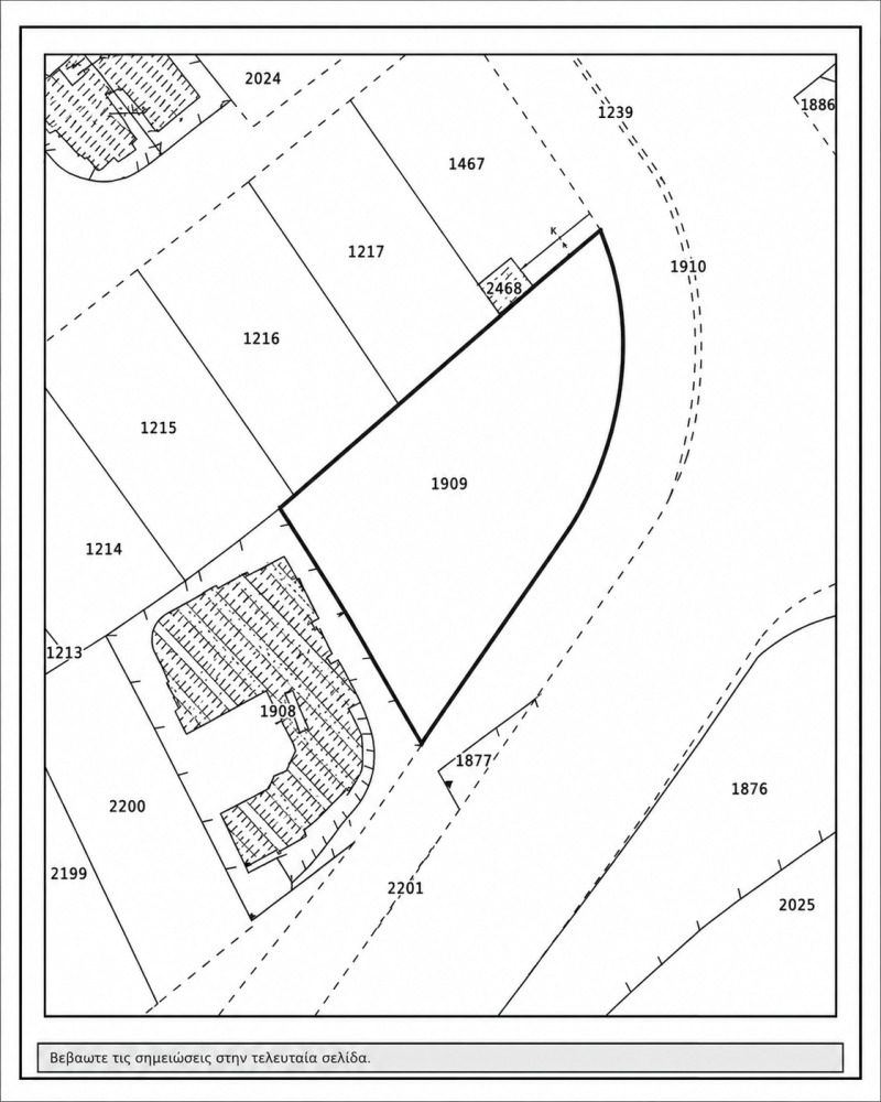 1750m2 Land in Aradippou, Larnaka, Cyprus No. 61580