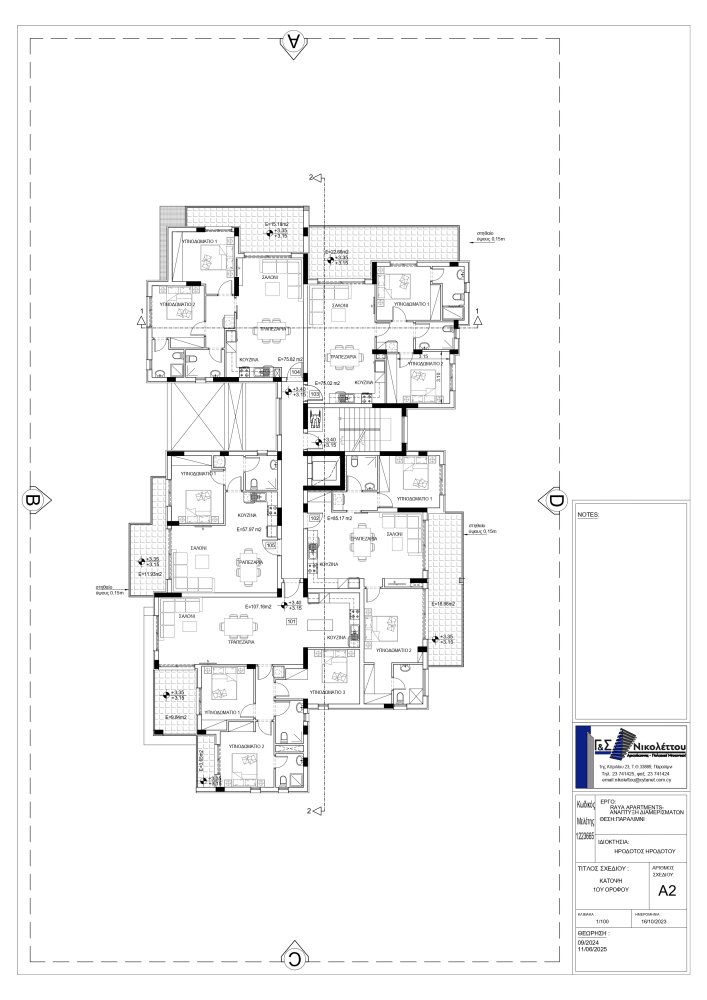 Квартира с 2 спальнями в Паралимни, Аммохостос, Кипр № 63853