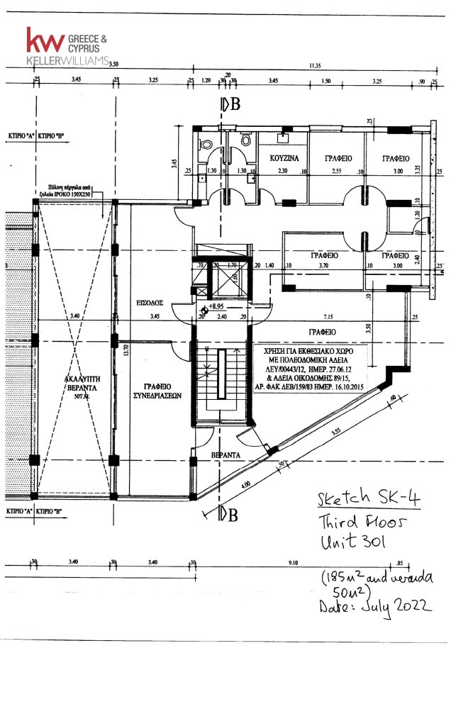 6 rooms Office in Nicosia, Cyprus No. 40138