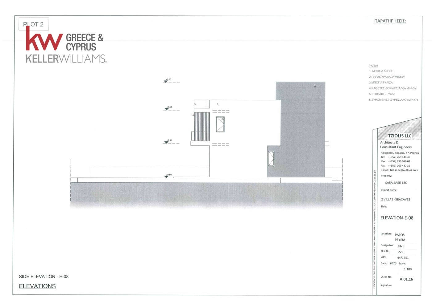 4 bedrooms Villa in Pegeia, Paphos, Cyprus No. 61210
