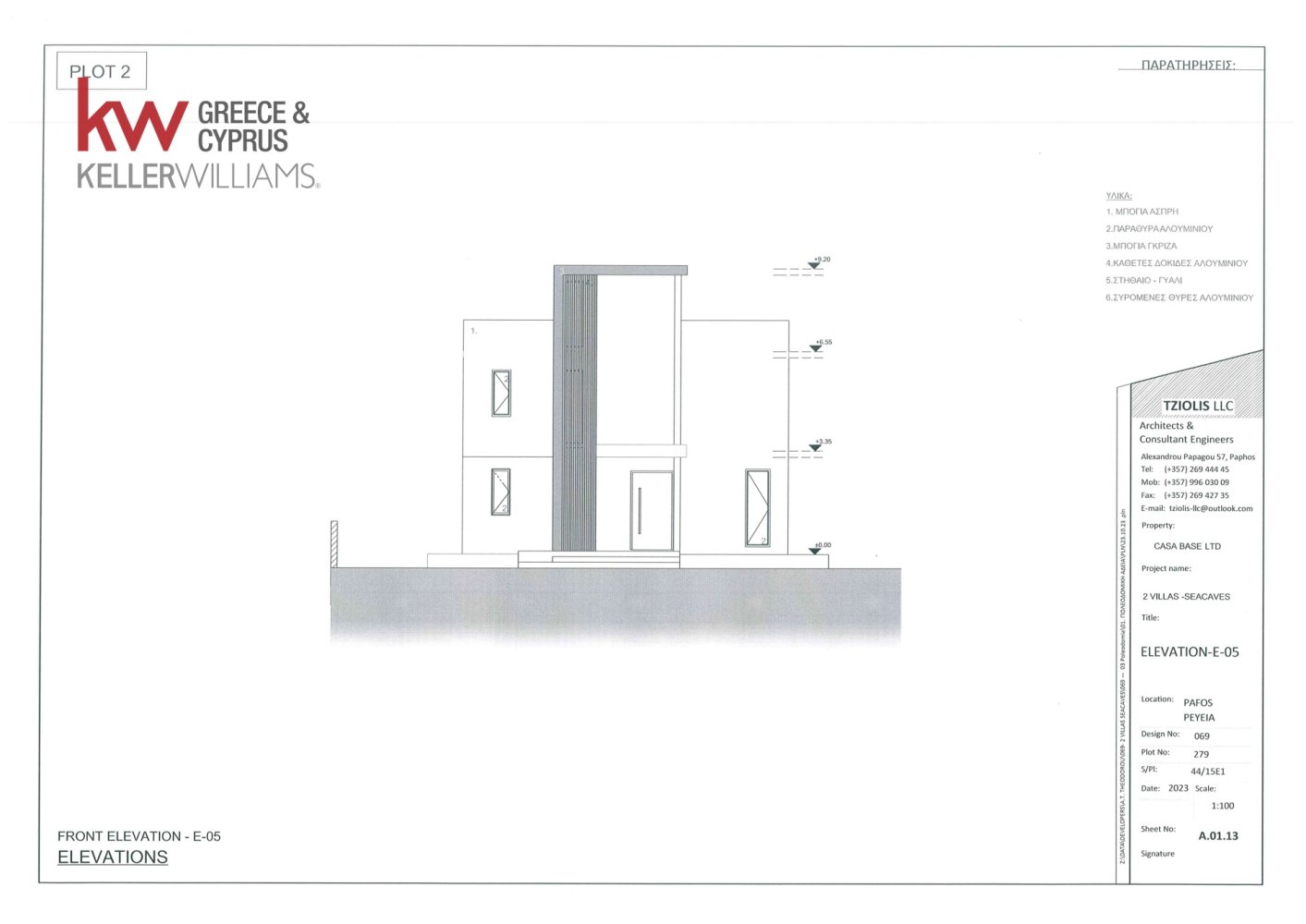 4 bedrooms Villa in Pegeia, Paphos, Cyprus No. 61210