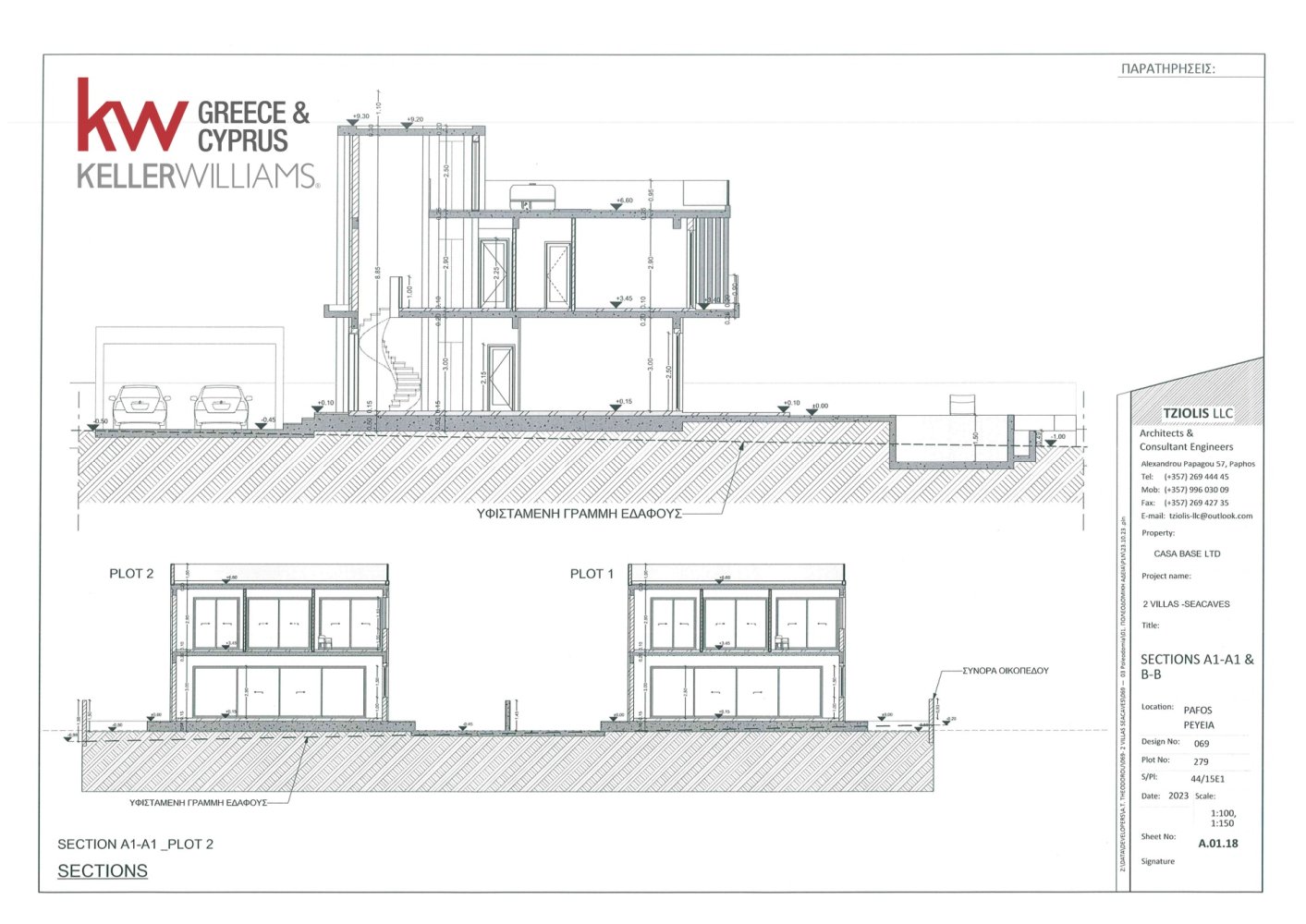 4 bedrooms Villa in Pegeia, Paphos, Cyprus No. 61210
