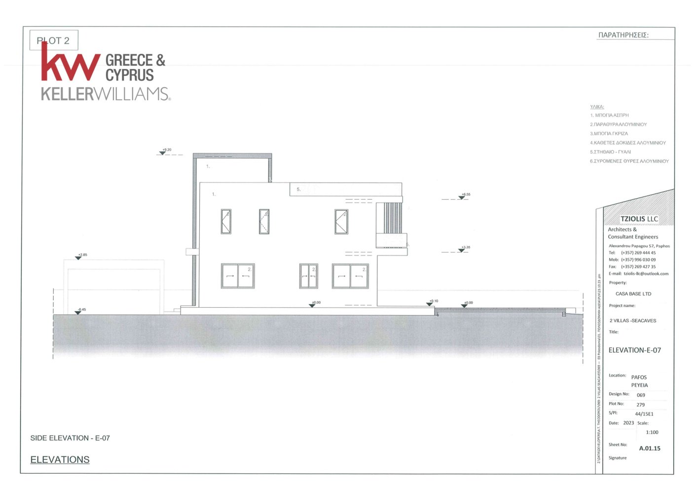 4 bedrooms Villa in Pegeia, Paphos, Cyprus No. 61210