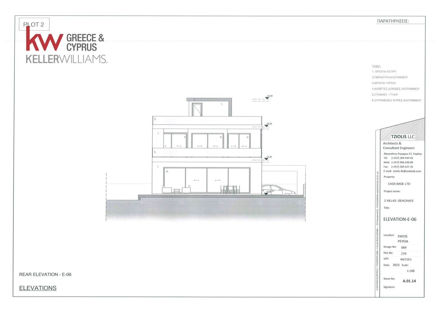 4 bedrooms Villa in Pegeia, Paphos, Cyprus No. 61210