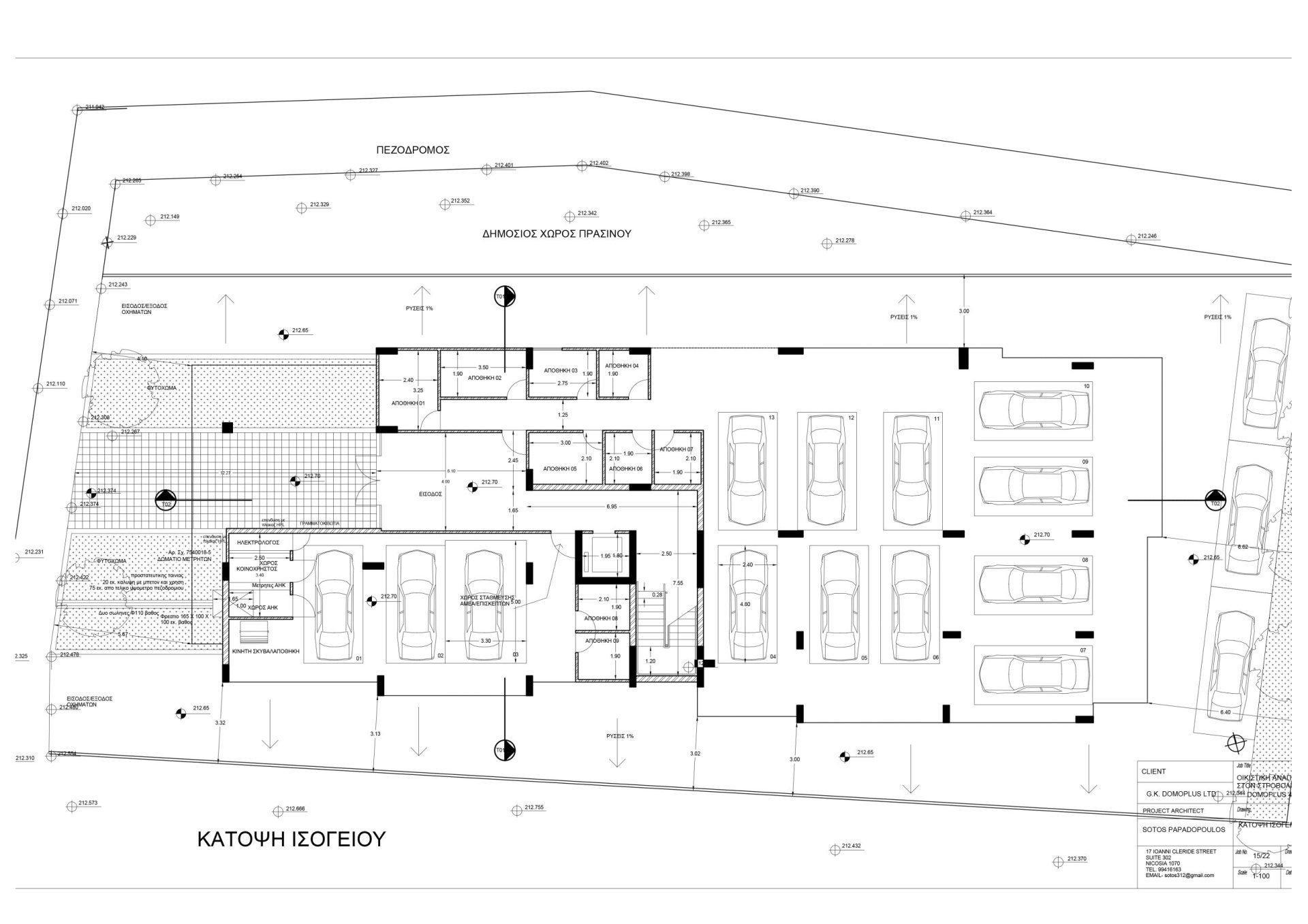 2 bedrooms Apartment in Strovolos, Nicosia, Cyprus No. 23409