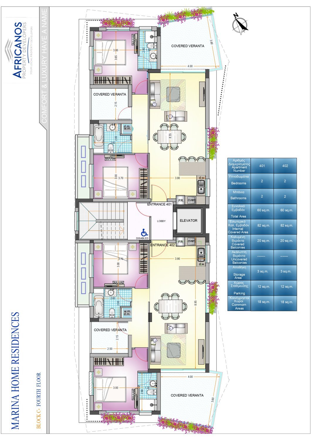 Квартира с 2 спальнями в Ларнака, Кипр № 23354