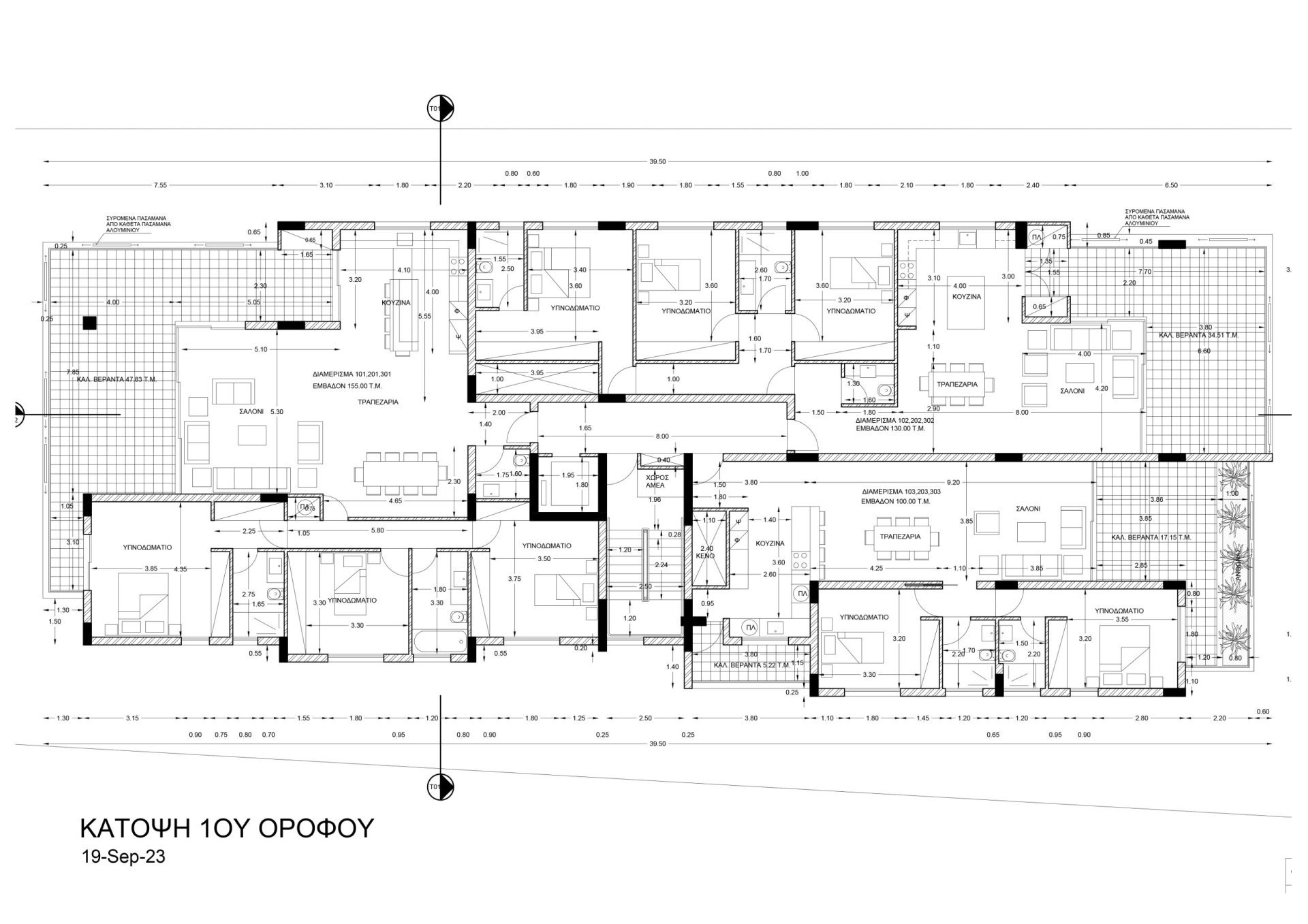 3 bedrooms Apartment in Strovolos, Nicosia, Cyprus No. 23406