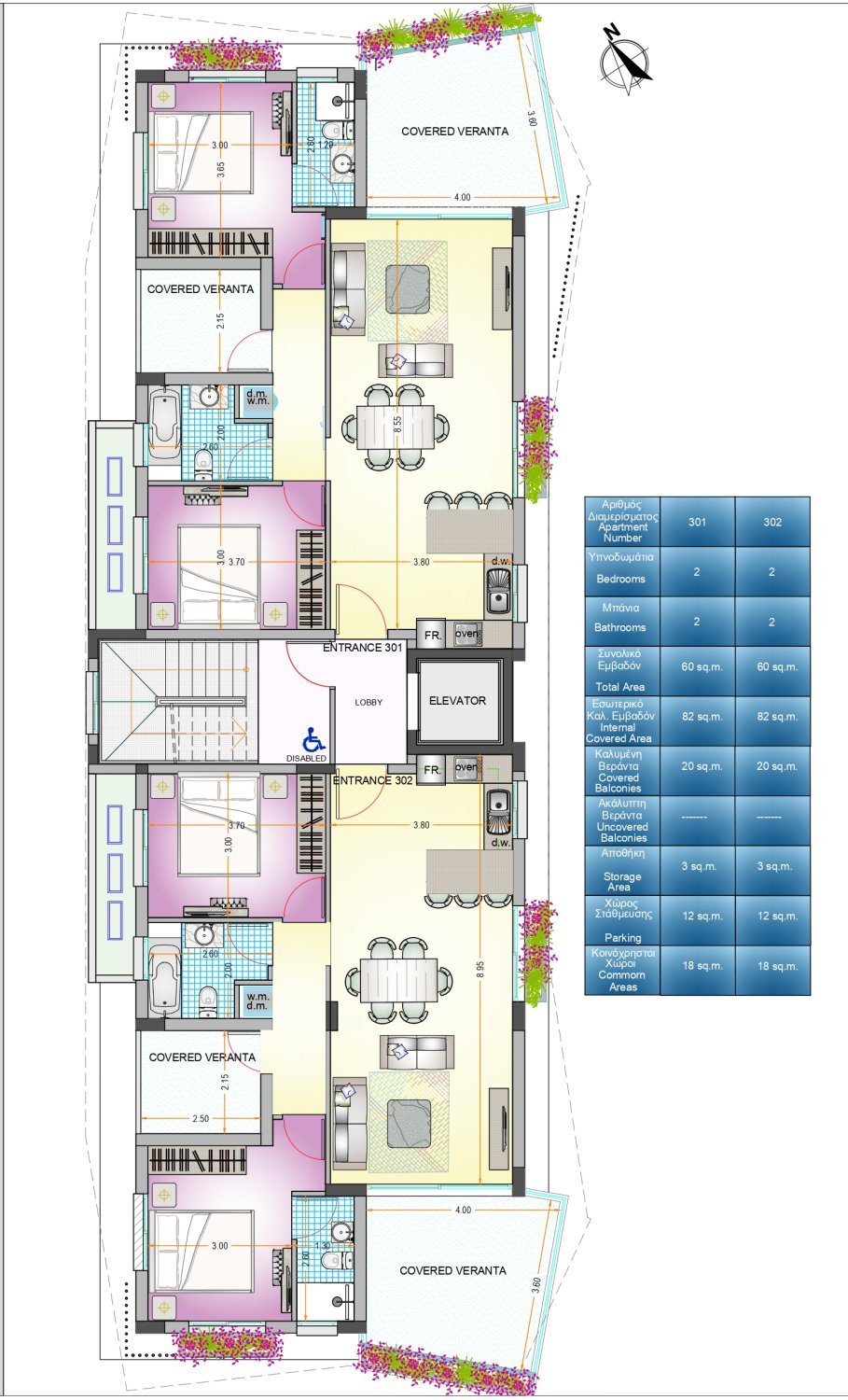 Квартира с 2 спальнями в Ларнака, Кипр № 23353
