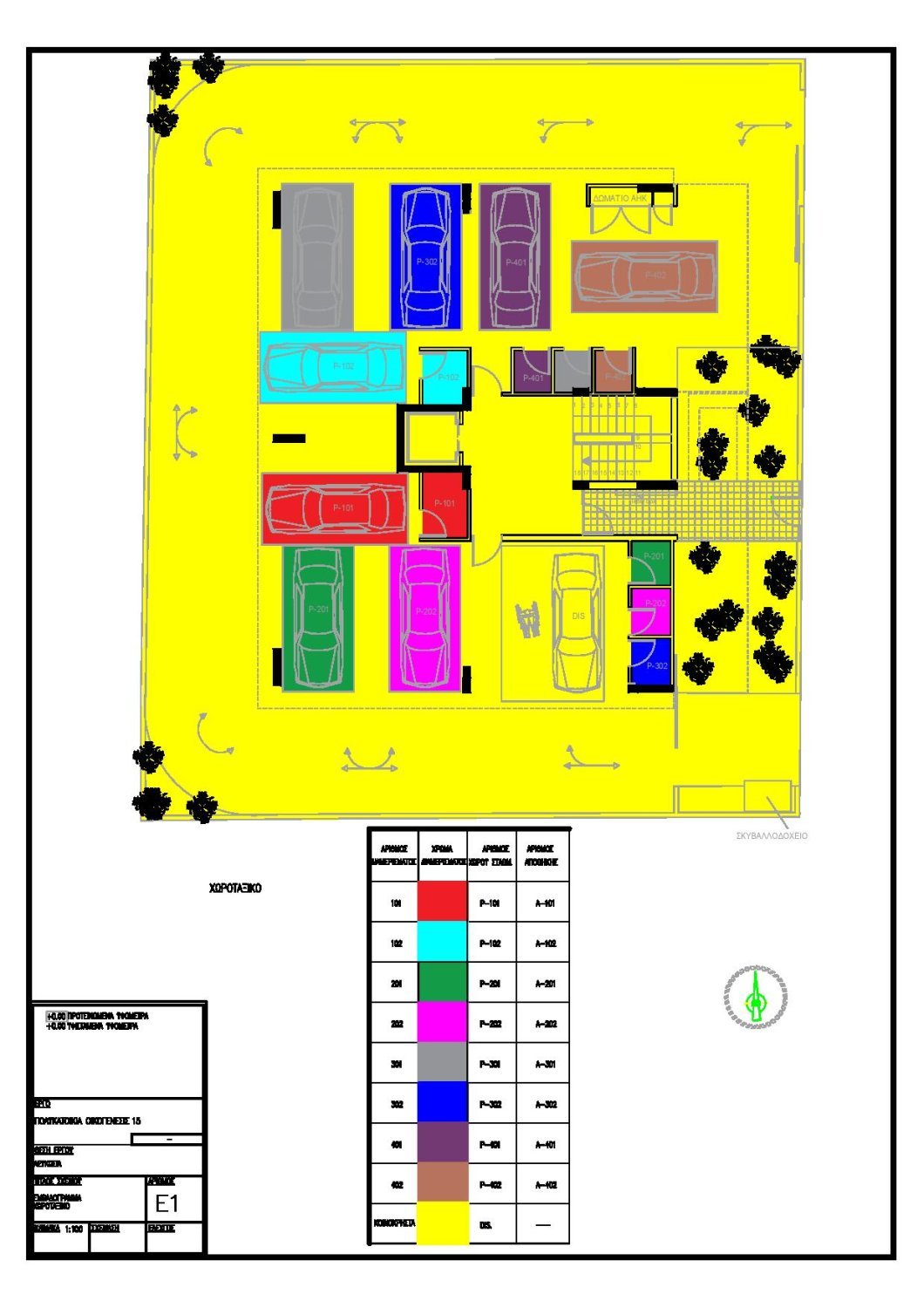 2 bedrooms Apartment in Nicosia, Cyprus No. 23369