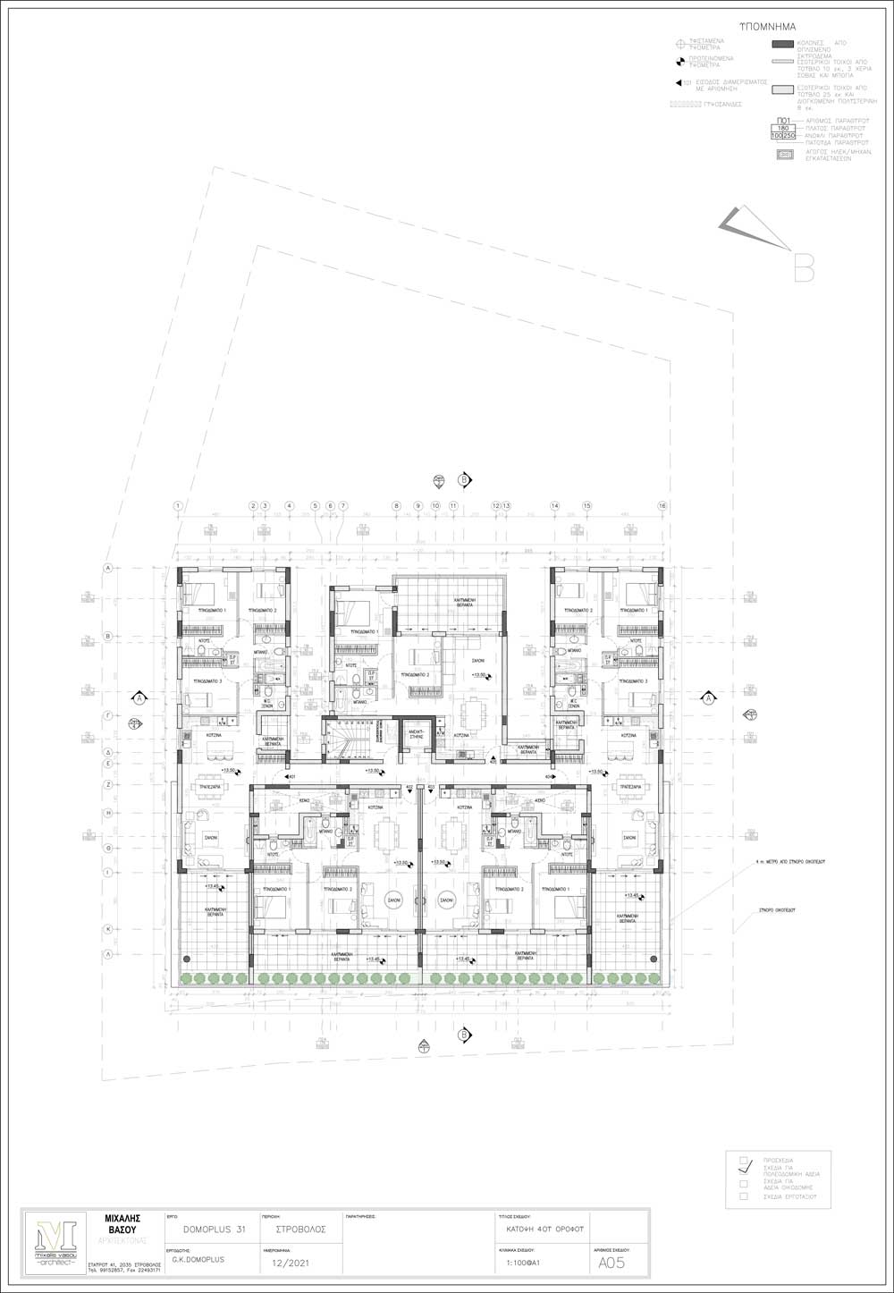 2 bedrooms Apartment in Strovolos, Nicosia, Cyprus No. 23398