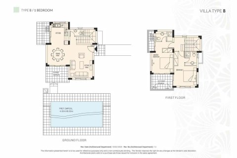 Villa floor plan «TYPE B», 2 bedrooms in PREMIER RESIDENCES