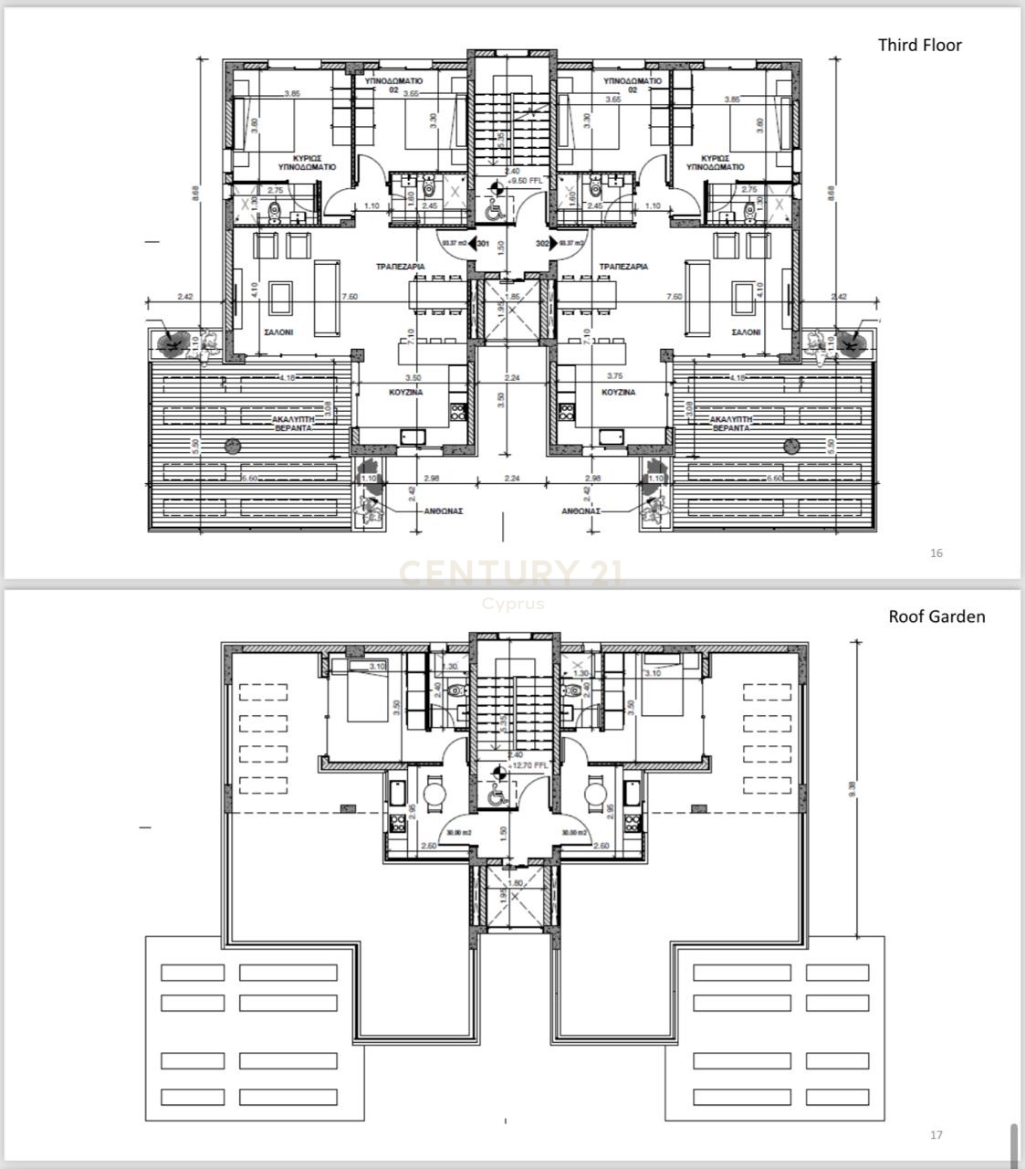 3 chambres Appartement à Germasogeia, Limassol, Chypre No. 55788